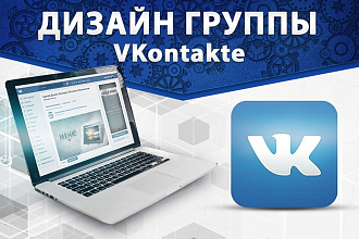 Дизайн Группы VK