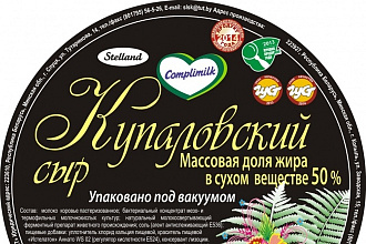Этикетка