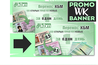 Оформление группы ВК