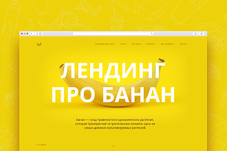 Адаптивный сайт на WordPress