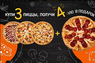 Листовки