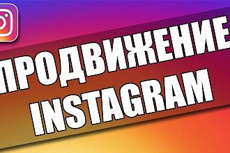 1000 подписчиков в инстаграм