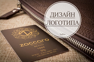 Разработка логотипа