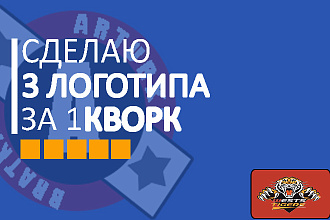 Сделаю уникальный логотип