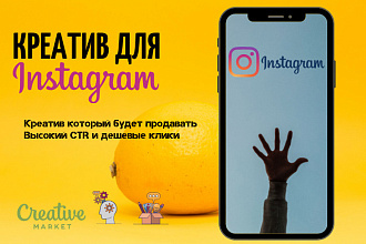 Дизайн поста,Креатив для рекламы