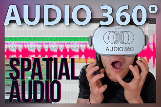 Озвучивание вашего видео 360 градусов в Spatial Audio 360 градусов