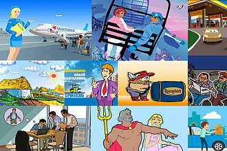 Мультфильм, простая 2D анимация
