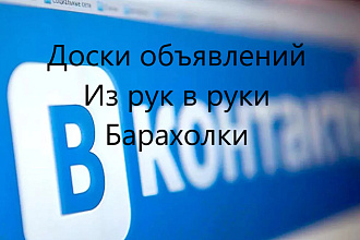 Базы сообществ в ВКонтакте с открытыми стенами по городам