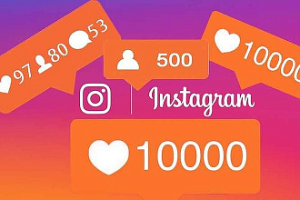 +1000 подписчиков в ваш Instagram