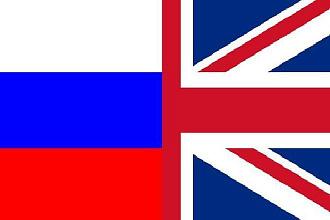Перевод с английского на русский
