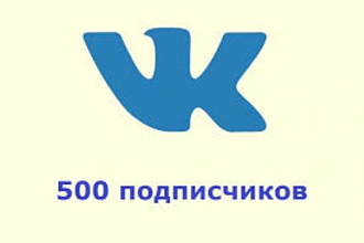 ЖИВЫЕ ЛЮДИ 300 ШТ