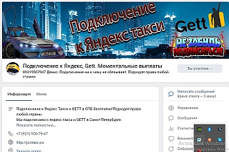 Дизайн групп Вконтакте