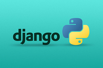 Доработка веб приложения на python-фреймворке Django