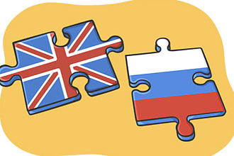 Быстрый перевод с английского языка, перевод в текст