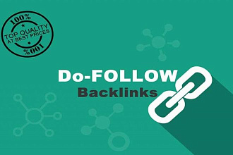 7 ссылок в статьях, общий ИКС 24320, все Dofollow