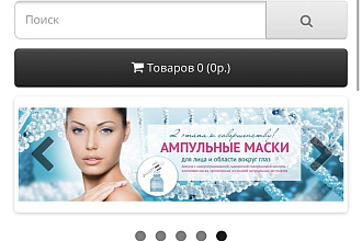 Создание интернет-магазина на opencart или другой CMS