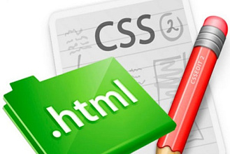 Правки Wordpress