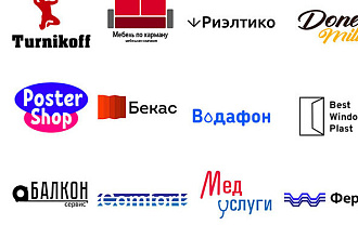 Дизайн логотипа