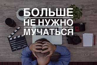 Создам Ваш уникальный сайт на базе конструктора Tilda