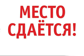Размещу баннер на 1 месяц + бонус