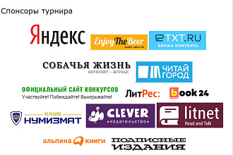 Баннер на сайте