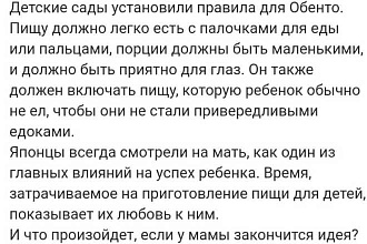 Накидываю идеи и текст