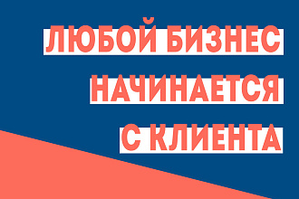 Анализ и сегментация Целевой Аудитории ЦА