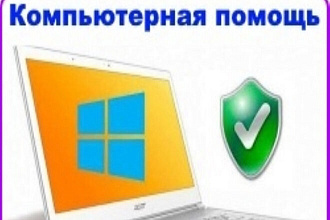Доработаю сайт на WordPress или Opencart