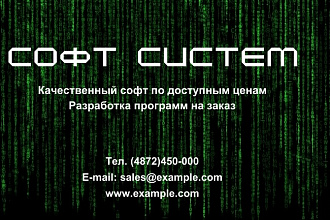 Визитки