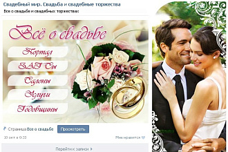 Нарисую дизайн для соц.сети