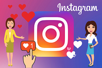 Создам аккаунт в Instagram с нуля