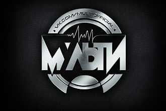 Минус