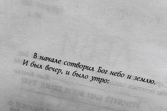 Сделаю арт