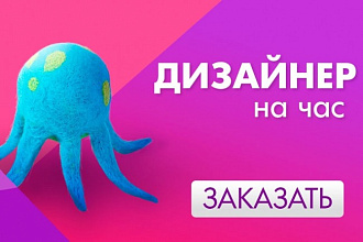 Баннеры для insta