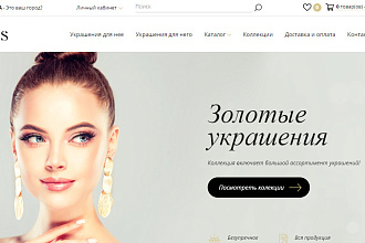 Верстка сайтов и натяжка дизайна на cms