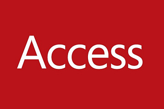 Сделаю базу в Access с нуля для систематизации имеющихся данных