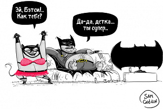 Авторская черно белая иллюстрация