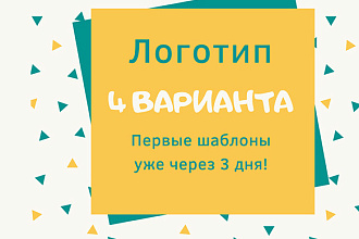Помогу Вашему бренду с логотипом