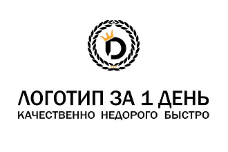 Создам логотип