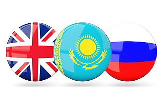 Переводы