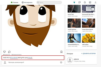 Копия социальной сети Instagram