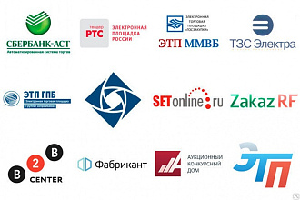 Пройду регистрацию на электронных торговых площадках для Поставщика