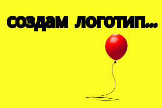 Создам логотип