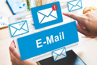 Сделаю рассылку писем на еmail-адреса по вашей базе