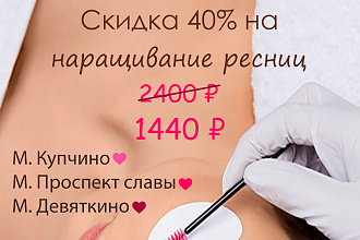 Баннеры для социальных сетей