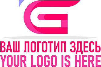 Разработаю логотип