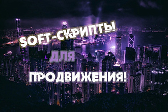 Продам скрипт для рассылки по группам, чатам телеграм