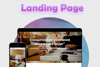 Создание сайтов под ключ