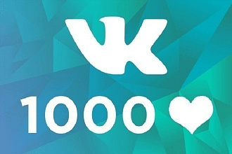 Продаю по 100 лайков на фотографию