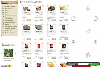 Сделаю уникальный дизайн сайта